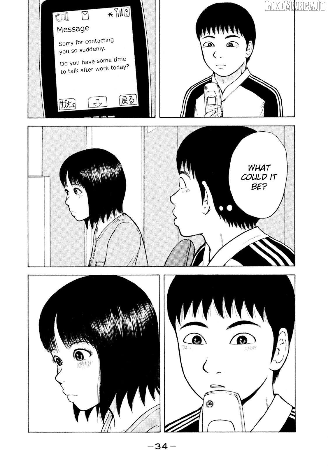 Read Sekitou Elergy EN Manga Online