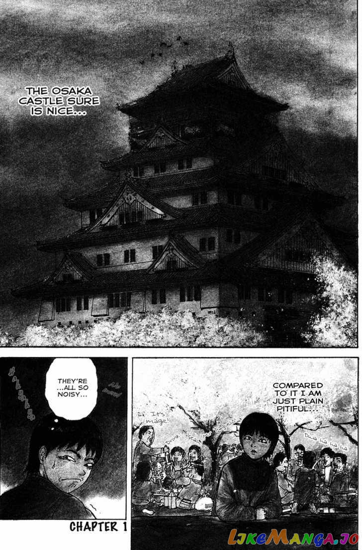 Read Sekitou Elergy EN Manga Online