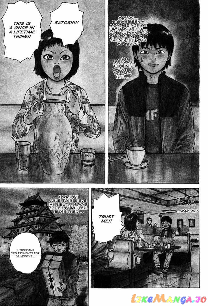Read Sekitou Elergy EN Manga Online