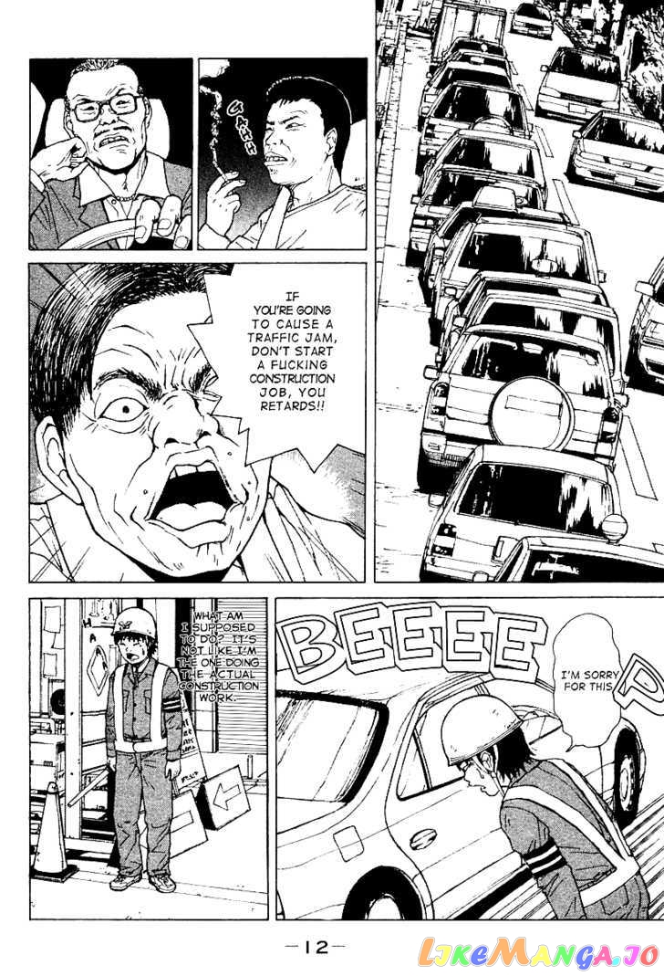 Read Sekitou Elergy EN Manga Online