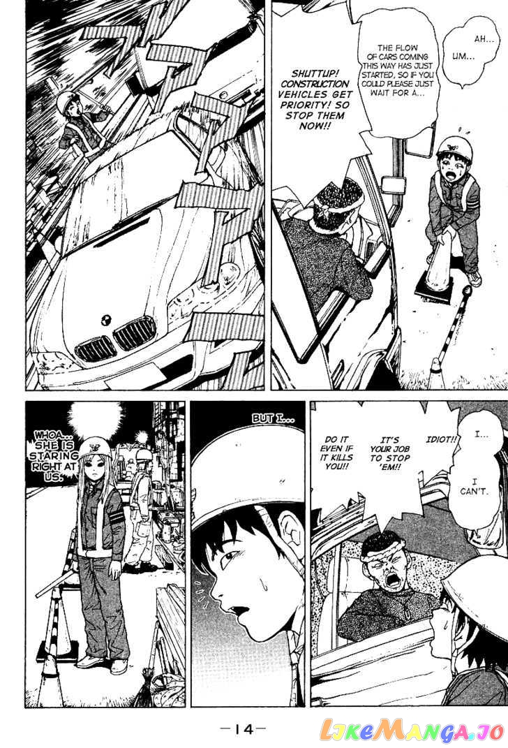 Read Sekitou Elergy EN Manga Online