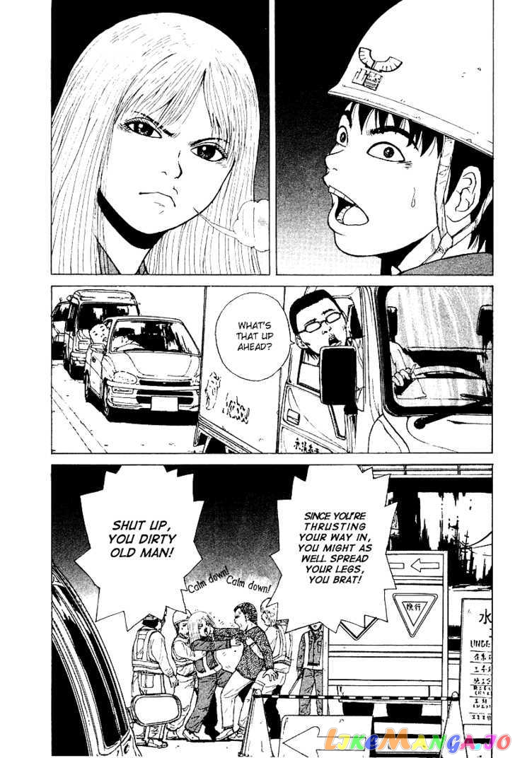 Read Sekitou Elergy EN Manga Online