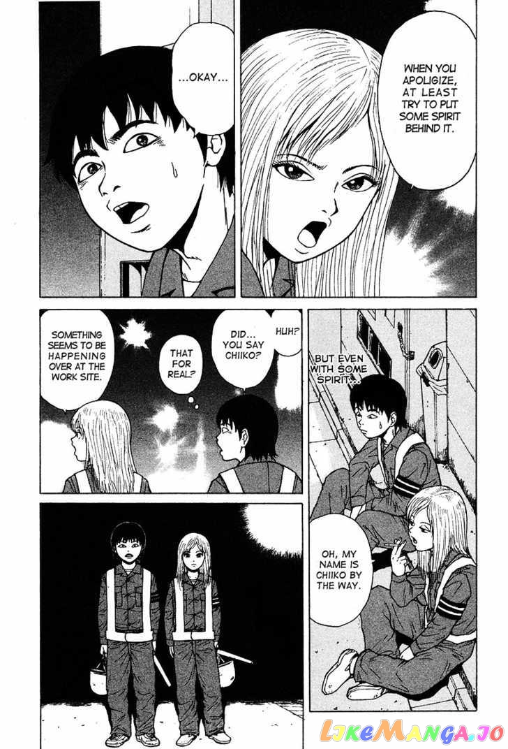 Read Sekitou Elergy EN Manga Online