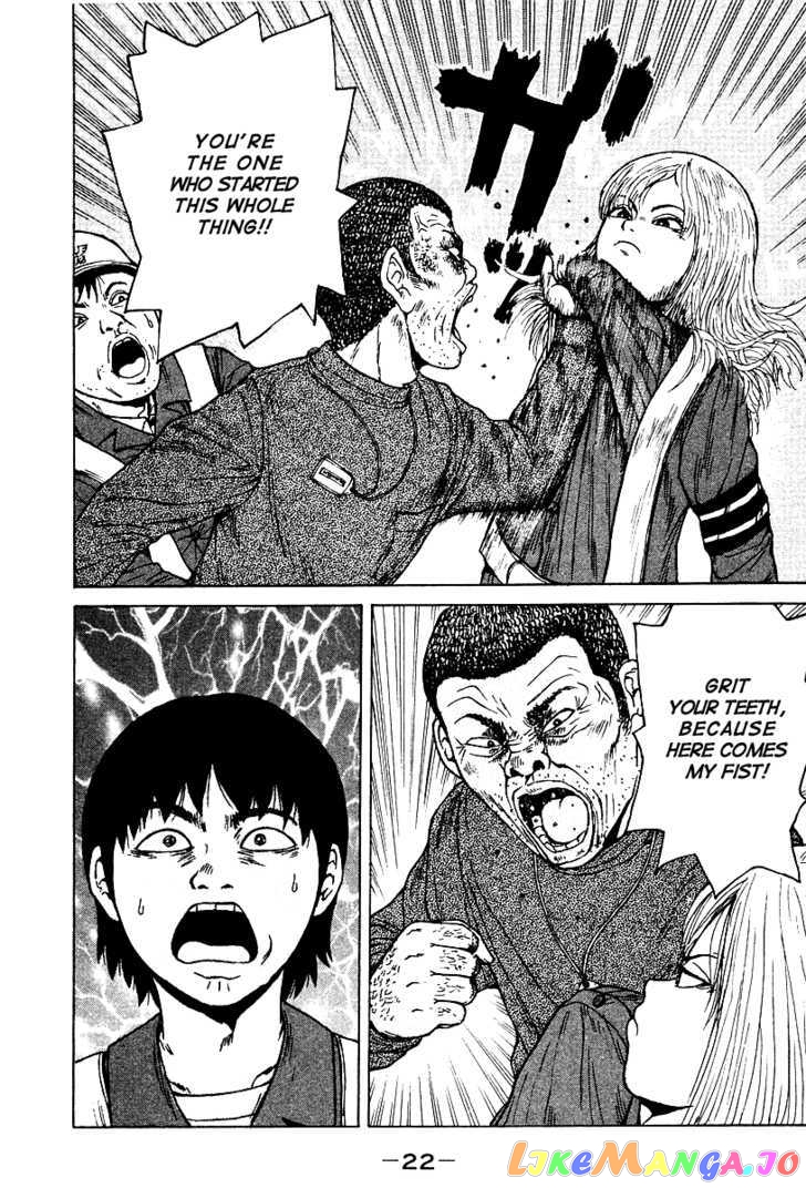 Read Sekitou Elergy EN Manga Online