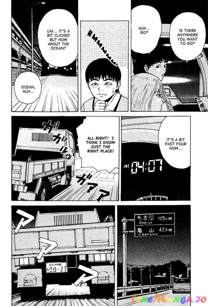 Read Sekitou Elergy EN Manga Online