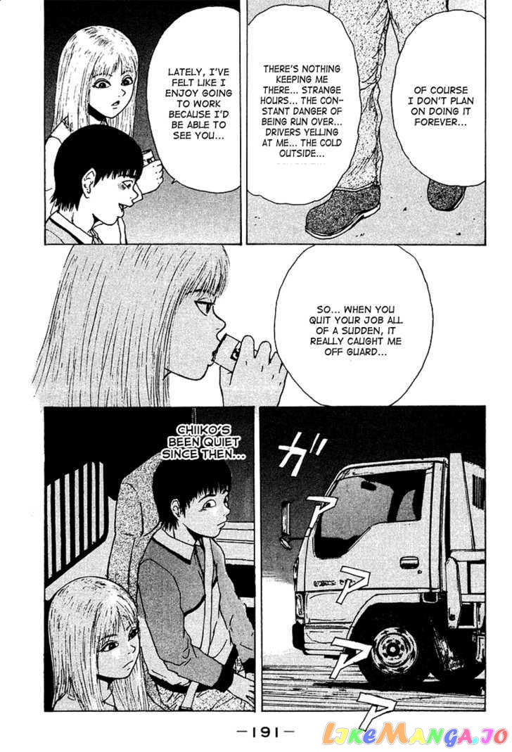 Read Sekitou Elergy EN Manga Online