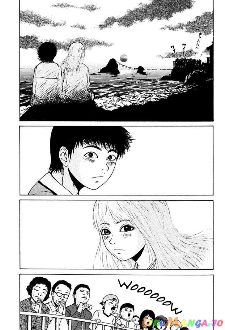 Read Sekitou Elergy EN Manga Online