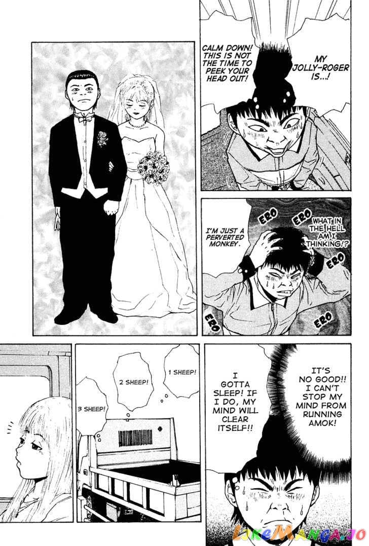 Read Sekitou Elergy EN Manga Online