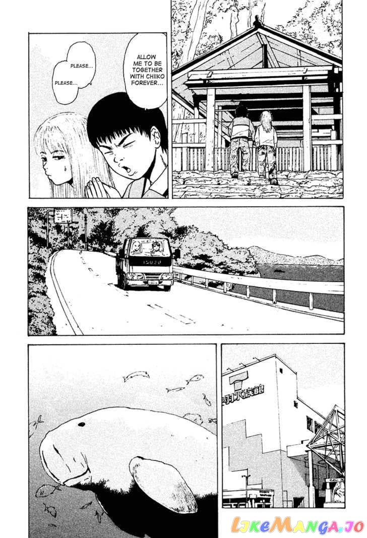 Read Sekitou Elergy EN Manga Online