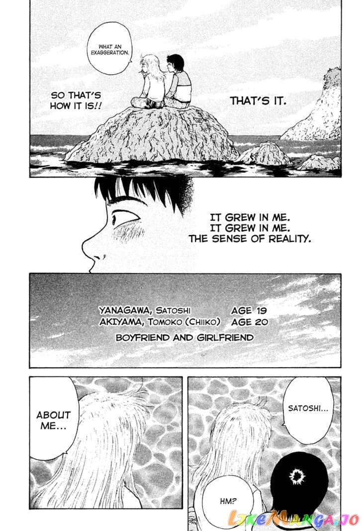Read Sekitou Elergy EN Manga Online