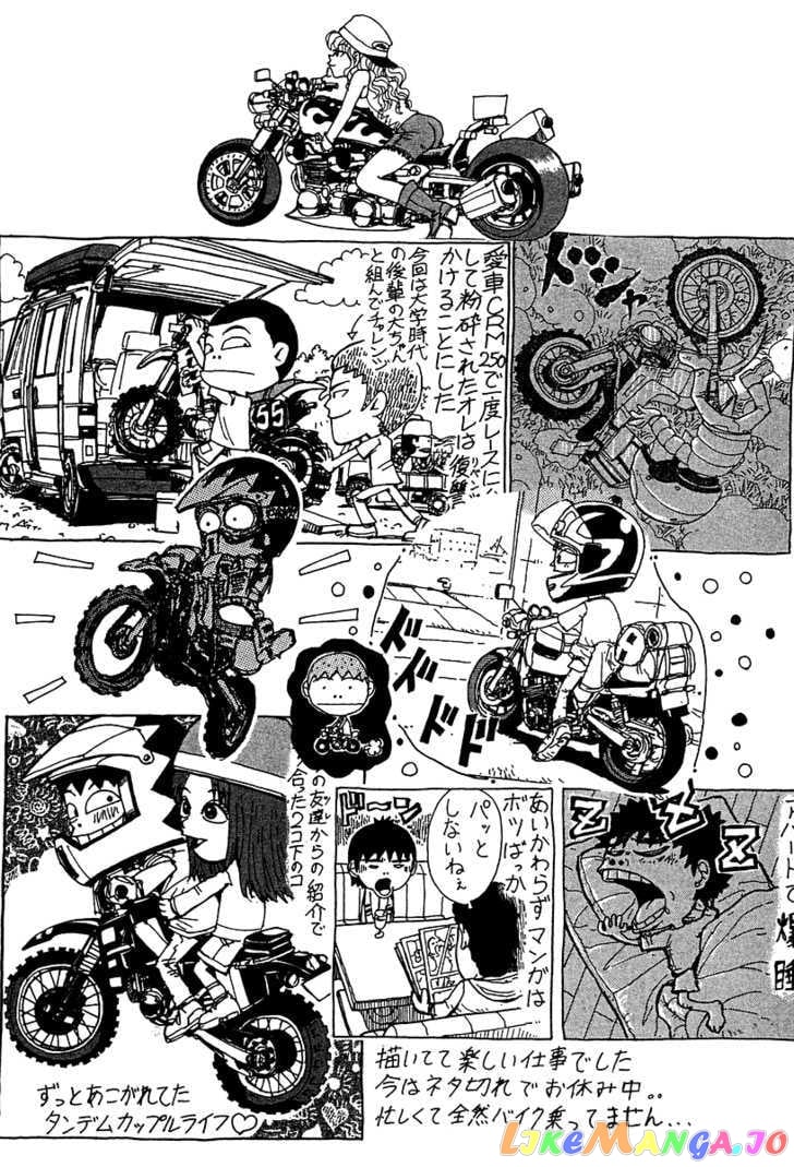 Read Sekitou Elergy EN Manga Online