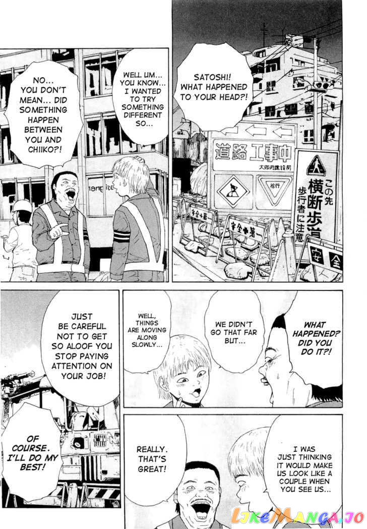 Read Sekitou Elergy EN Manga Online