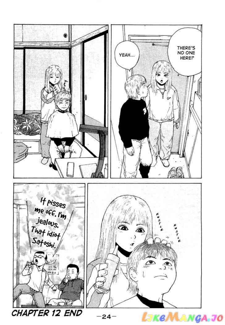 Read Sekitou Elergy EN Manga Online