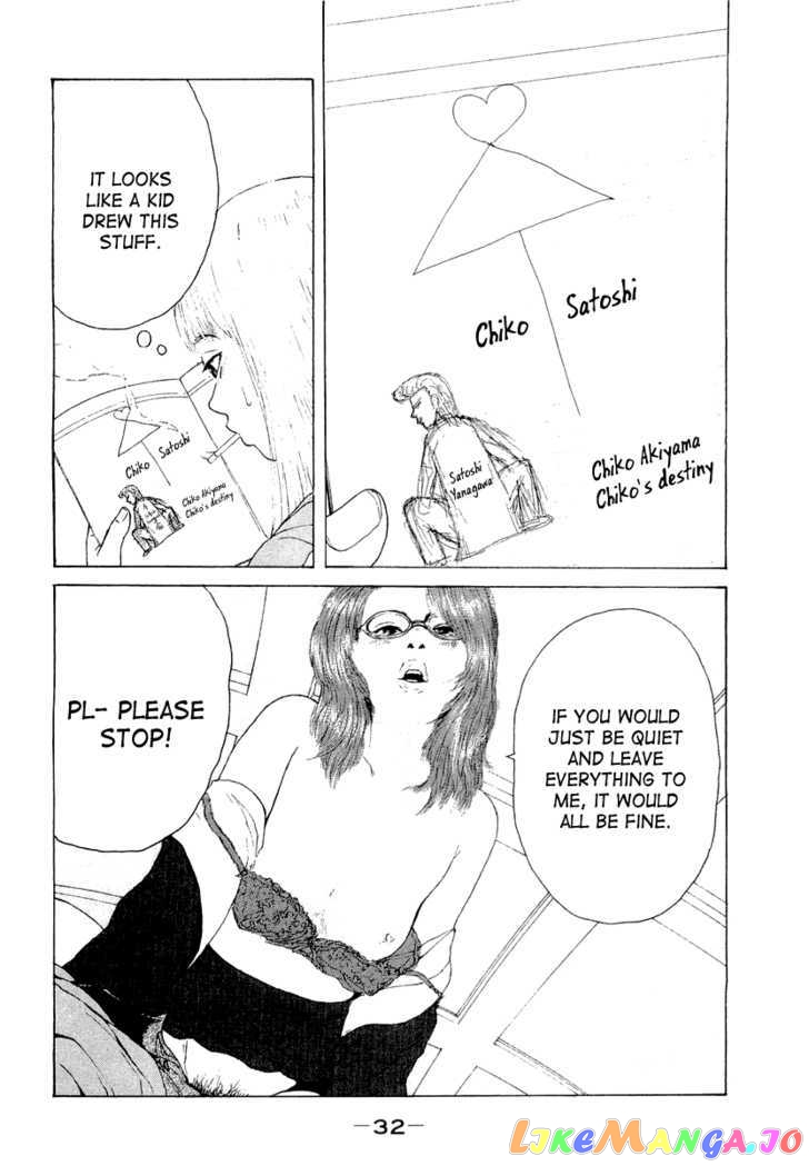 Read Sekitou Elergy EN Manga Online