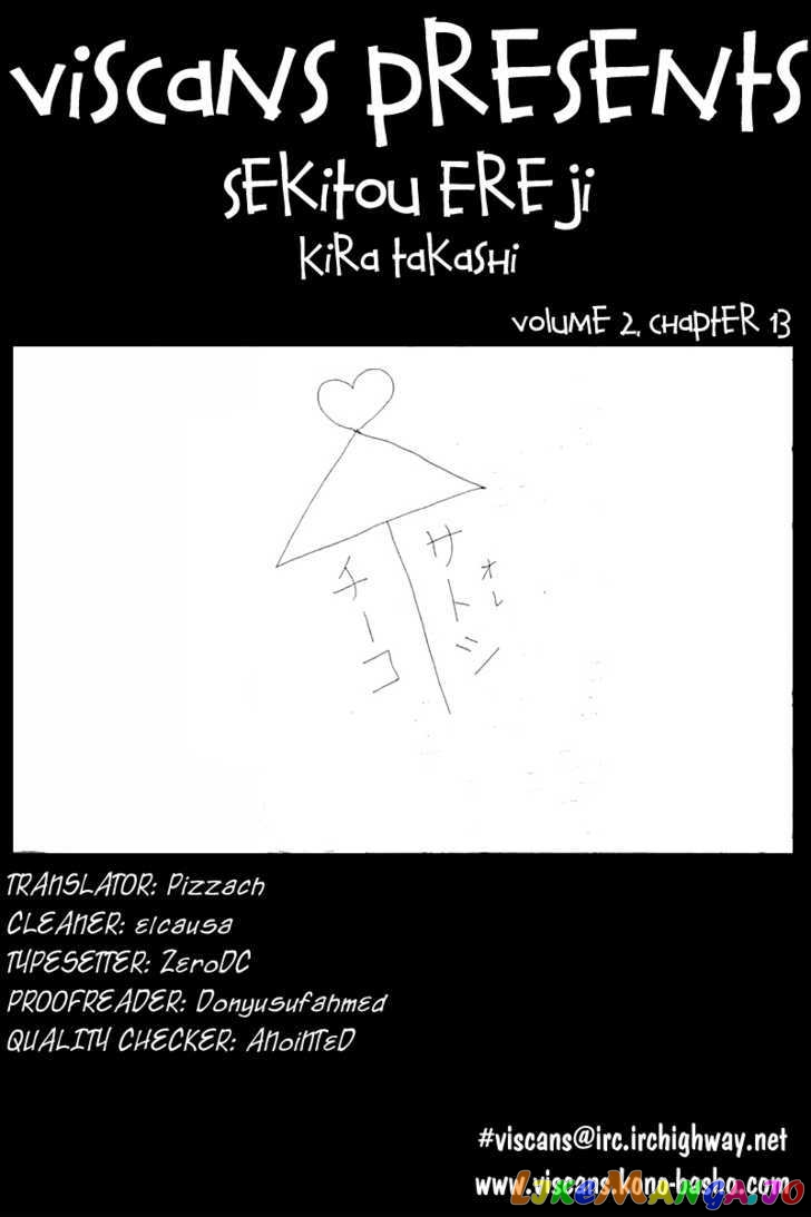 Read Sekitou Elergy EN Manga Online
