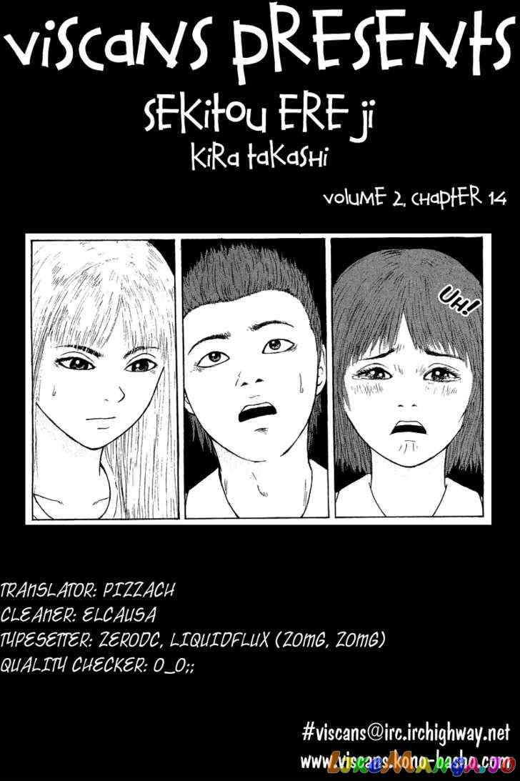 Read Sekitou Elergy EN Manga Online