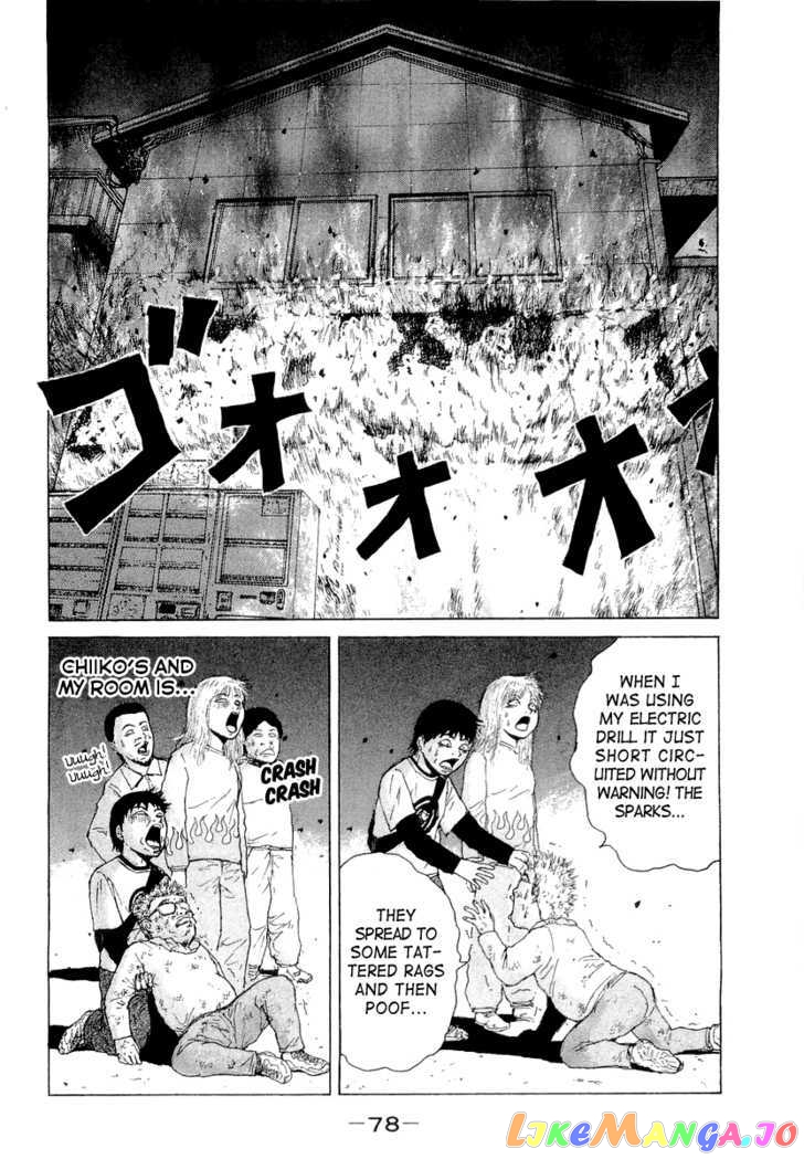 Read Sekitou Elergy EN Manga Online