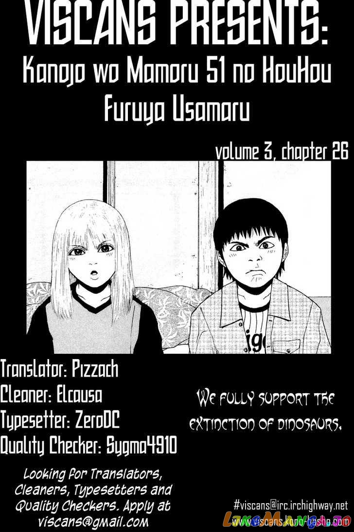 Read Sekitou Elergy EN Manga Online
