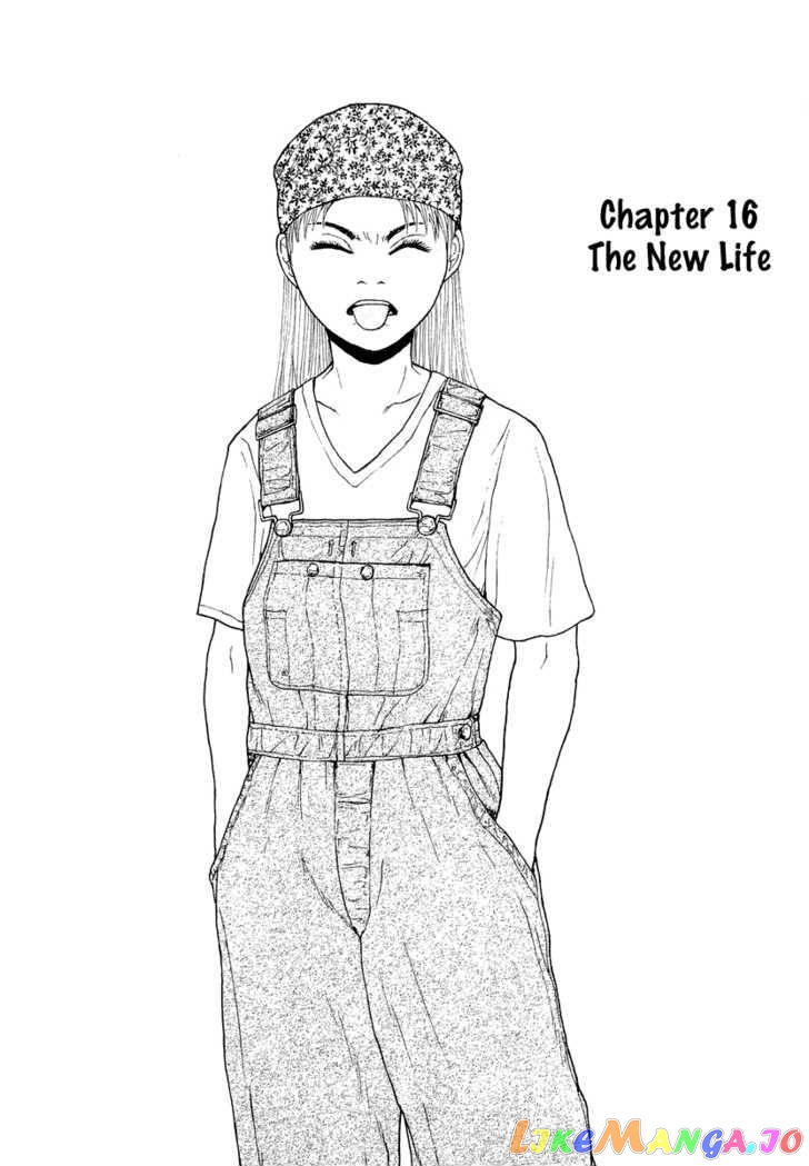 Read Sekitou Elergy EN Manga Online