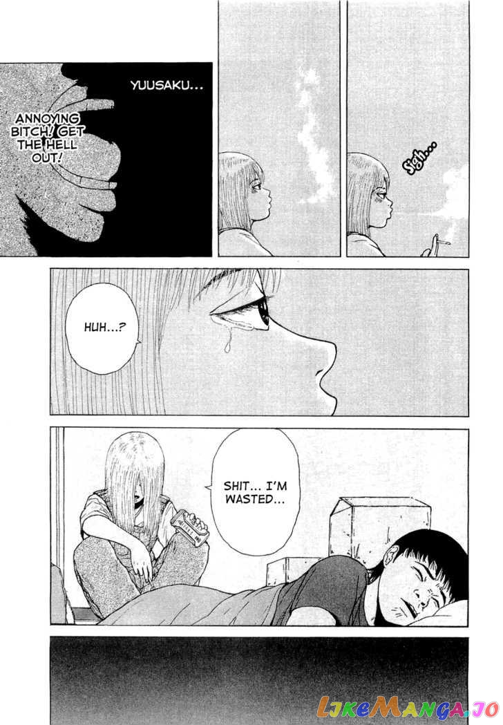 Read Sekitou Elergy EN Manga Online