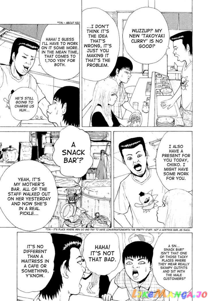 Read Sekitou Elergy EN Manga Online