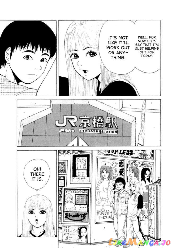 Read Sekitou Elergy EN Manga Online