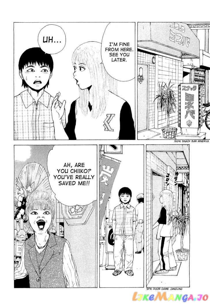 Read Sekitou Elergy EN Manga Online