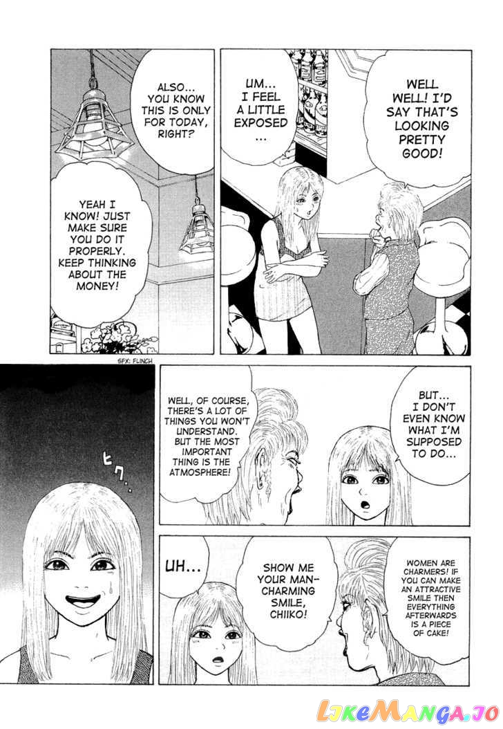 Read Sekitou Elergy EN Manga Online