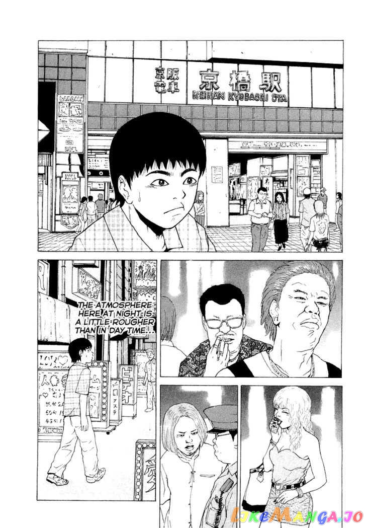 Read Sekitou Elergy EN Manga Online