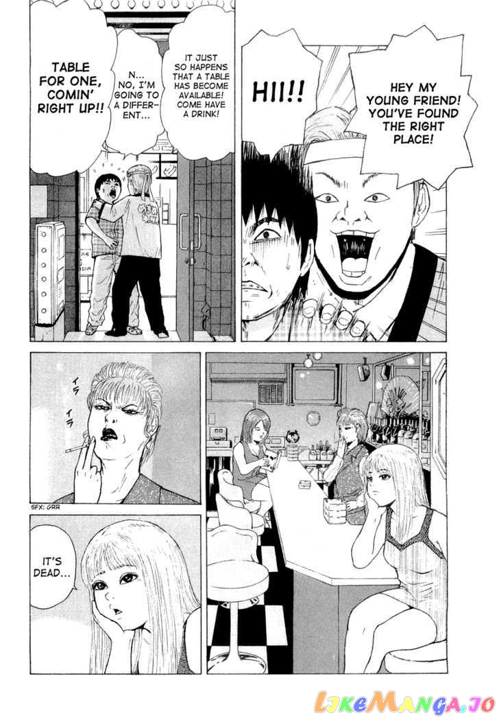 Read Sekitou Elergy EN Manga Online