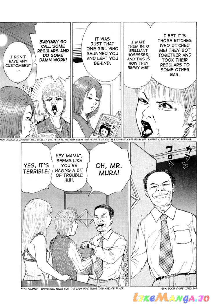 Read Sekitou Elergy EN Manga Online