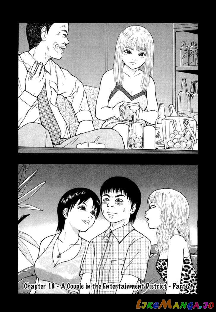 Read Sekitou Elergy EN Manga Online