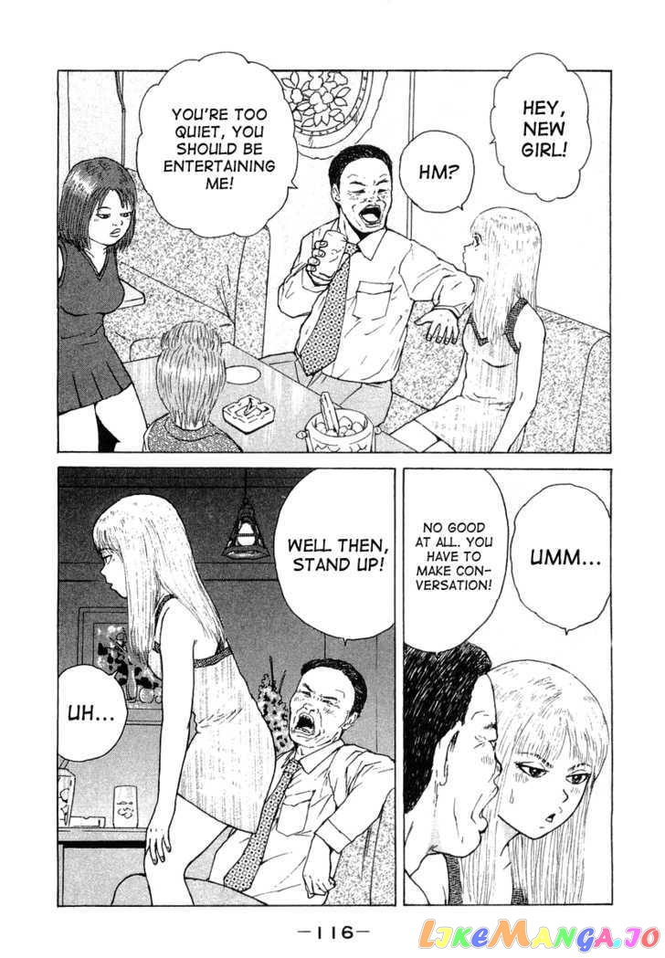 Read Sekitou Elergy EN Manga Online