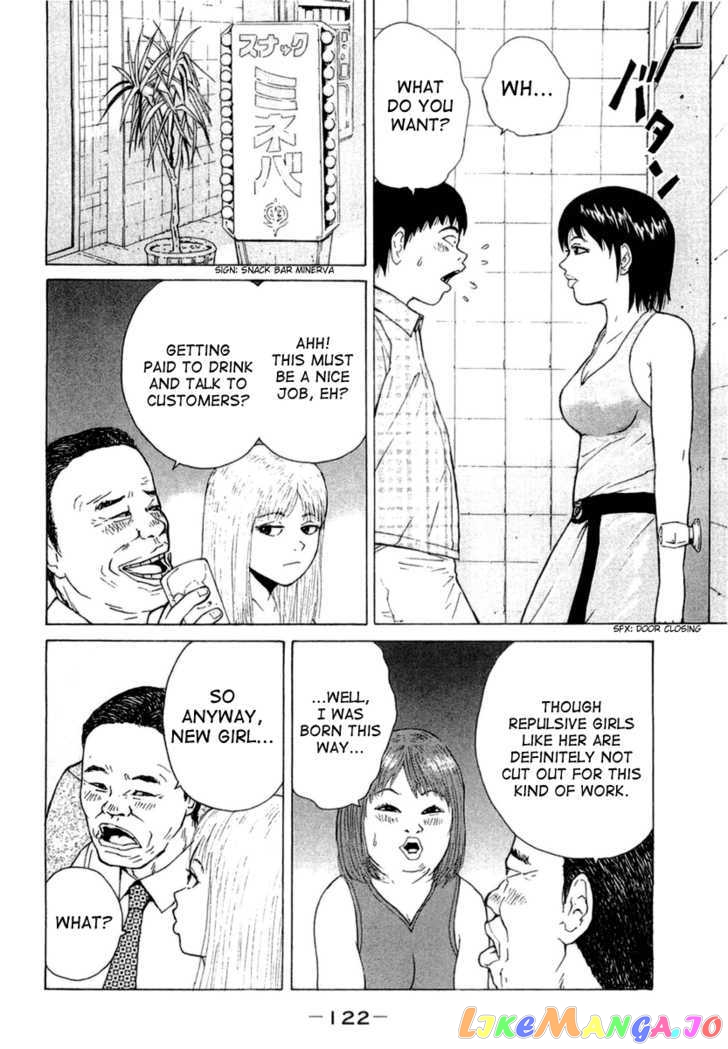 Read Sekitou Elergy EN Manga Online