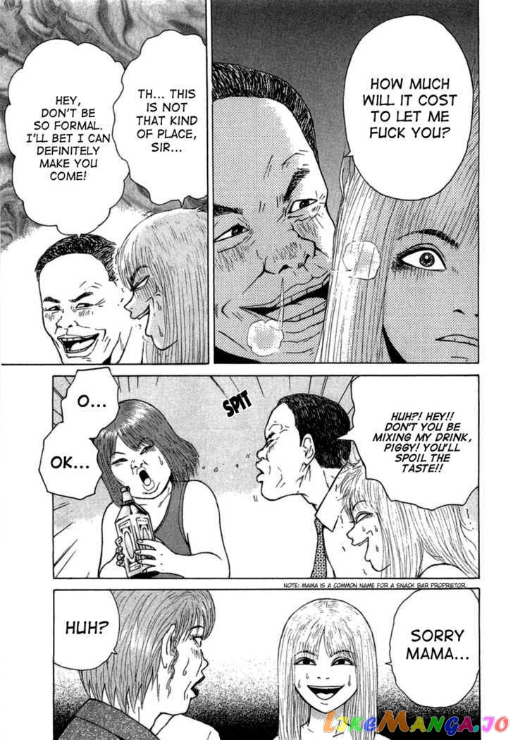Read Sekitou Elergy EN Manga Online