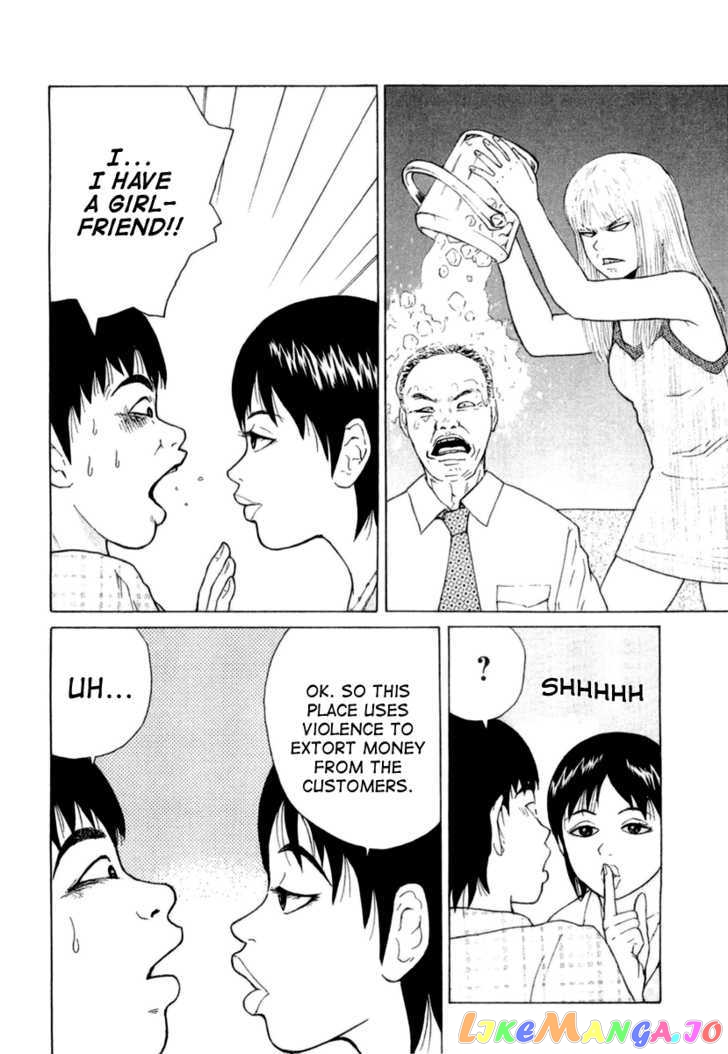 Read Sekitou Elergy EN Manga Online