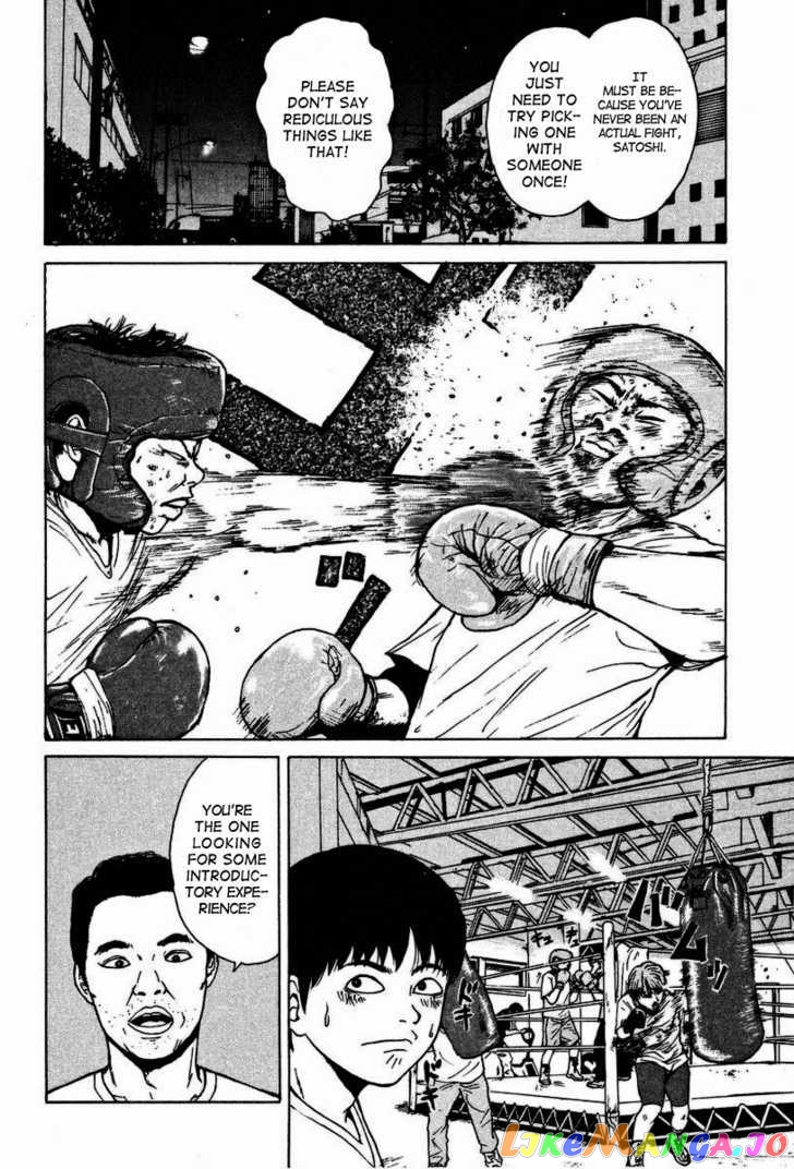 Read Sekitou Elergy EN Manga Online
