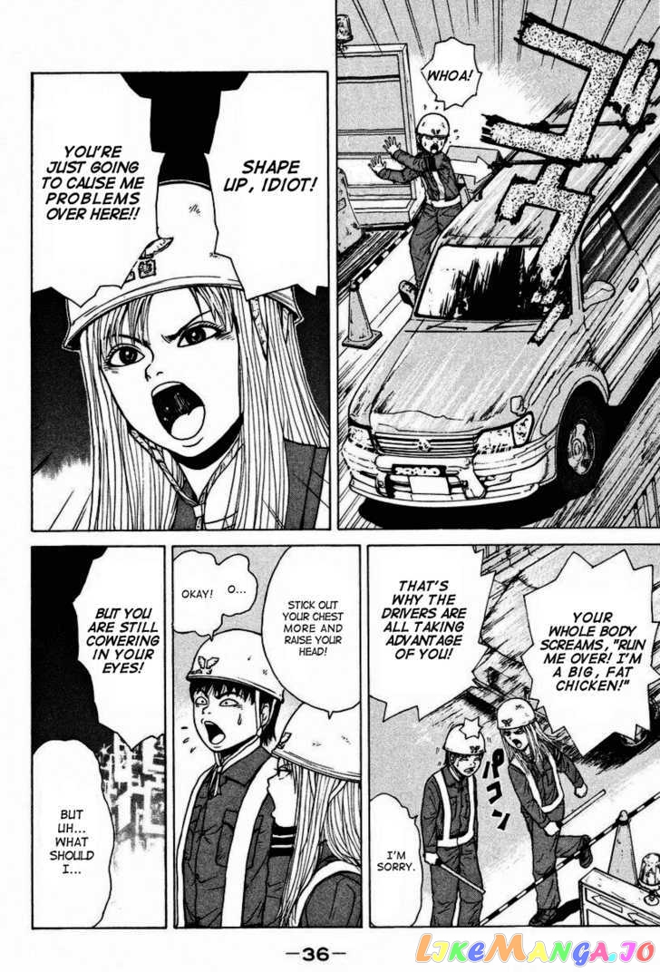 Read Sekitou Elergy EN Manga Online