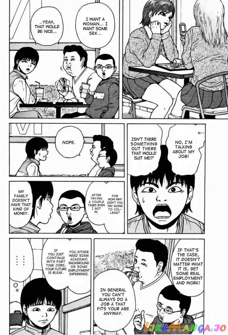 Read Sekitou Elergy EN Manga Online