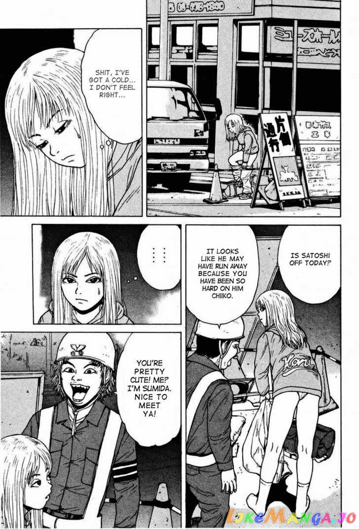 Read Sekitou Elergy EN Manga Online