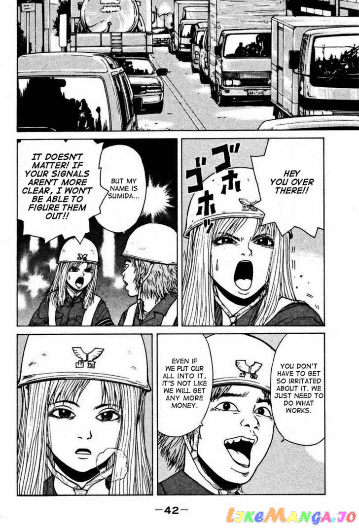 Read Sekitou Elergy EN Manga Online