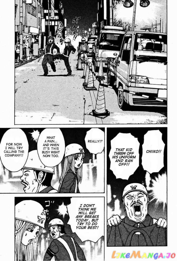 Read Sekitou Elergy EN Manga Online