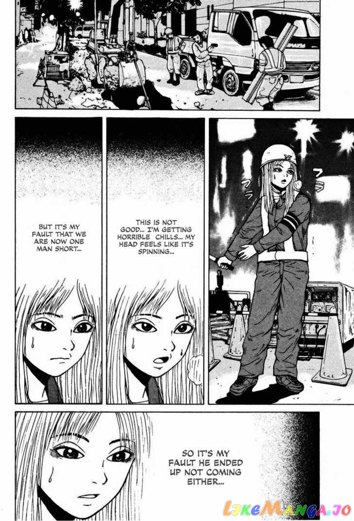 Read Sekitou Elergy EN Manga Online