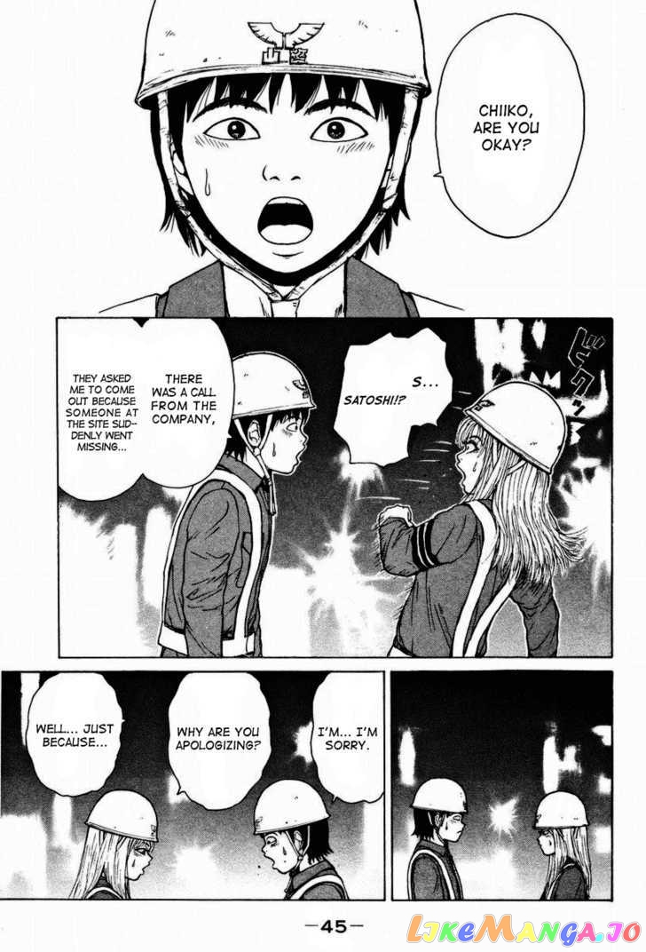 Read Sekitou Elergy EN Manga Online