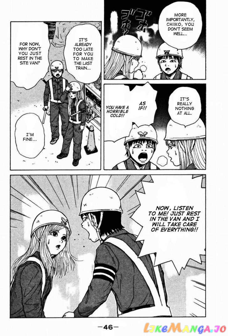 Read Sekitou Elergy EN Manga Online