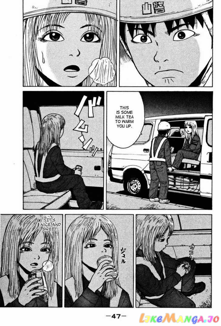 Read Sekitou Elergy EN Manga Online