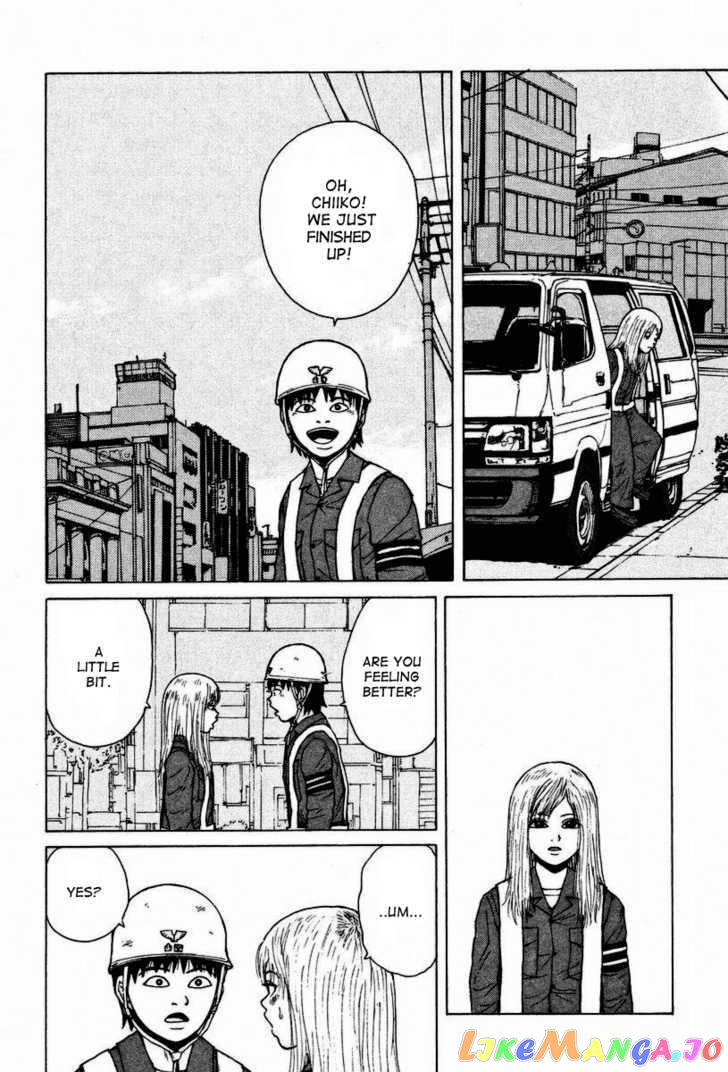 Read Sekitou Elergy EN Manga Online
