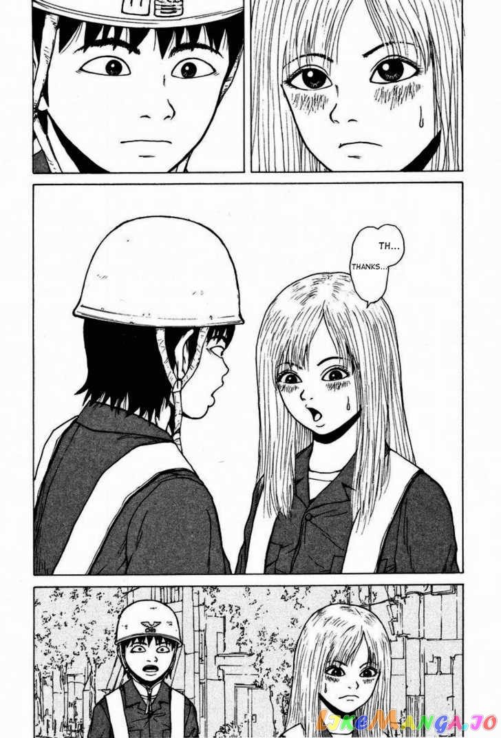 Read Sekitou Elergy EN Manga Online