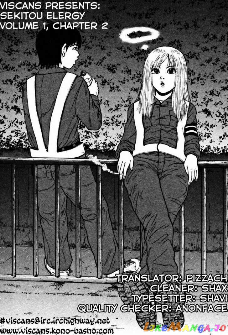 Read Sekitou Elergy EN Manga Online