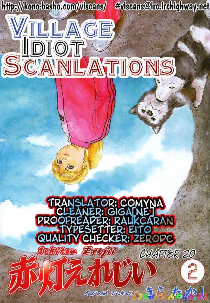 Read Sekitou Elergy EN Manga Online